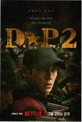 777影院短剧凌晨四点的便利店海报