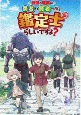 777影院悬疑动漫深海教室海报