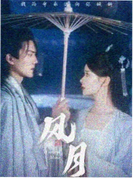 777影院爱情短剧三分钟告白海报